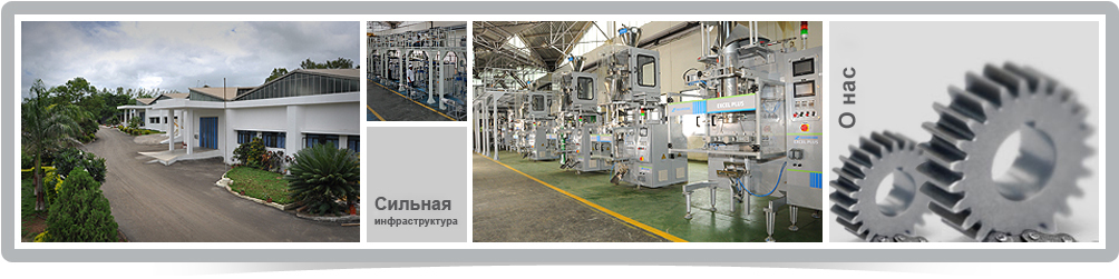 automatic packaging machine